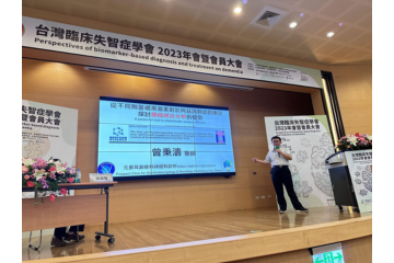 精專 曾秉濤醫師(博士) 台灣失智症年會褪黑激素論文獲獎