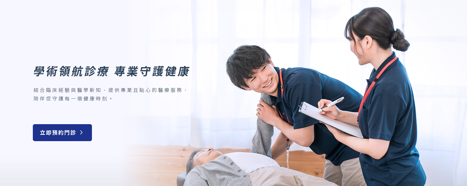 元景耳鼻喉科神經科